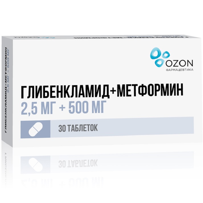 Глибенкламид+Метформин таблетки ппо 2,5мг+500мг №30