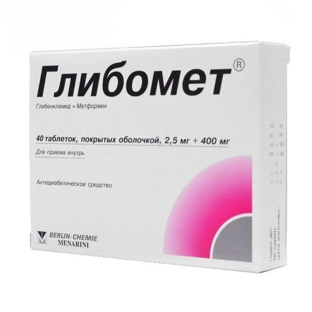 Глибомет таб ппо 2,5 мг + 400 мг №40