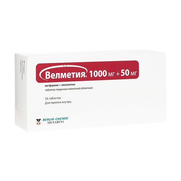 Велметия таблетки ппо 1000 мг + 50 мг №56