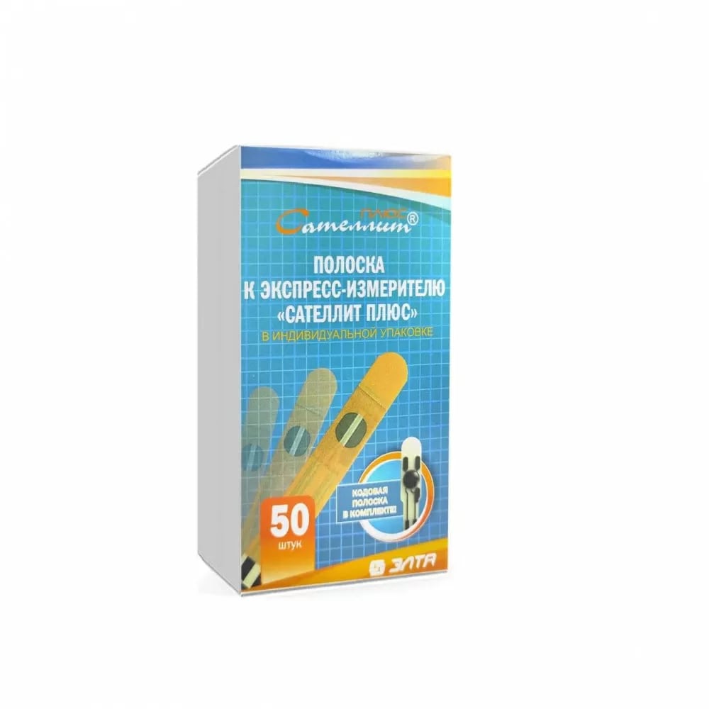 Тест-полоски к глюкометру Сателлит плюс, №50