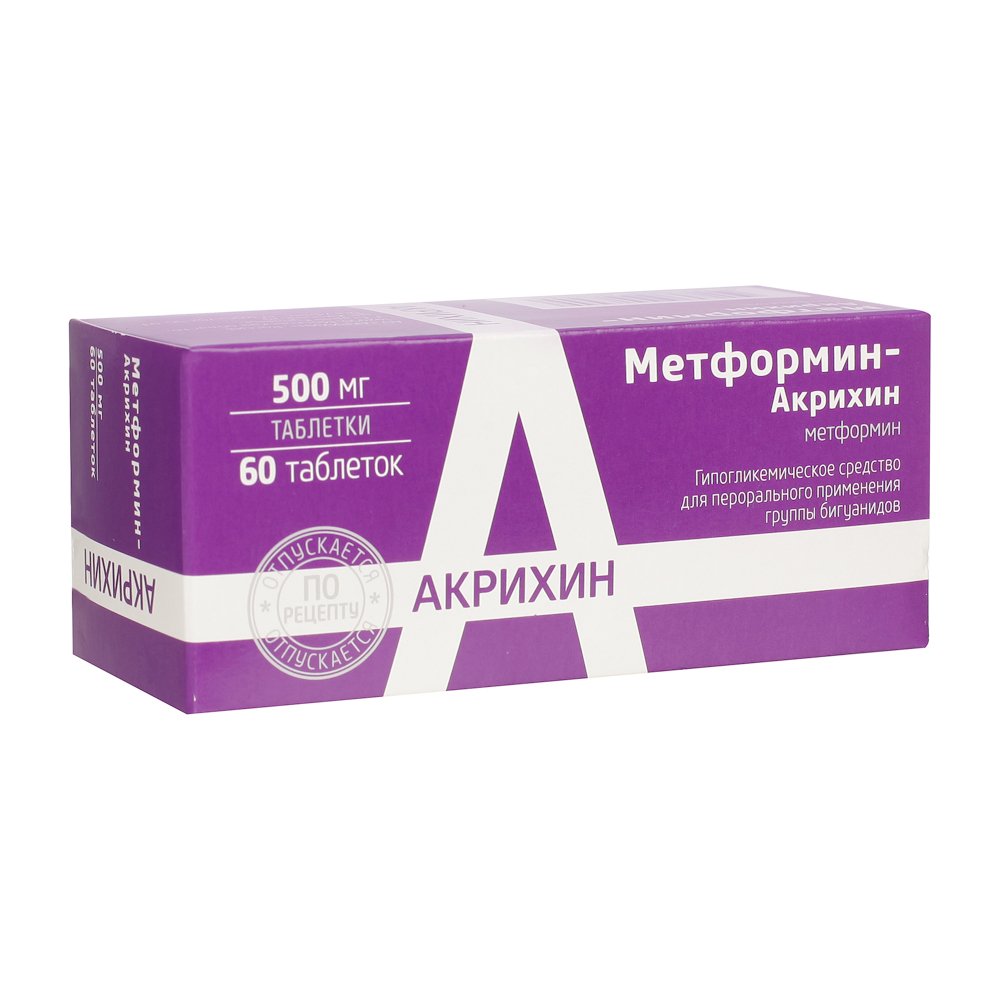 Метформин-Акрихин таб 500 мг №60