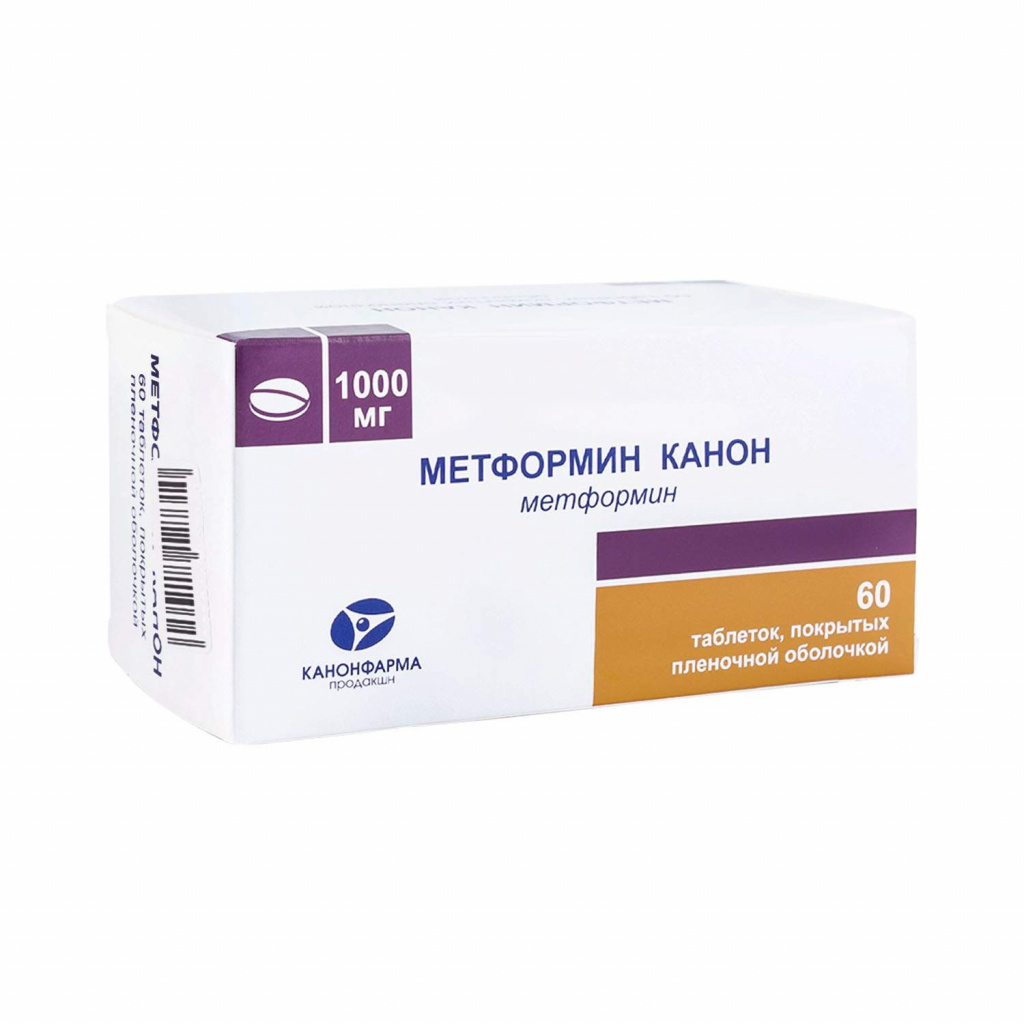 Метформин Канон таблетки ппо 1000 мг №60