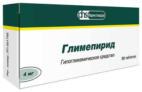 Глимепирид