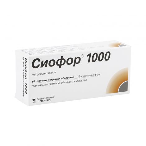 Сиофор 1000 таблетки по 1000мг №60