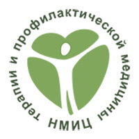 ФГБУ «Национальный медицинской исследовательский центр терапии и профилактической медицины» Минздрава России