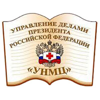 ФГБУ ДПО «Центральная государственная медицинская академия» Управления делами Президента Российской Федерации